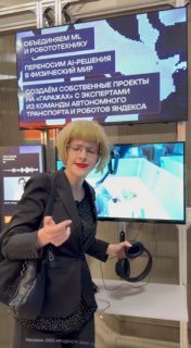 Яндекс запустил программу по физическому ИИ в ведущих вузах России