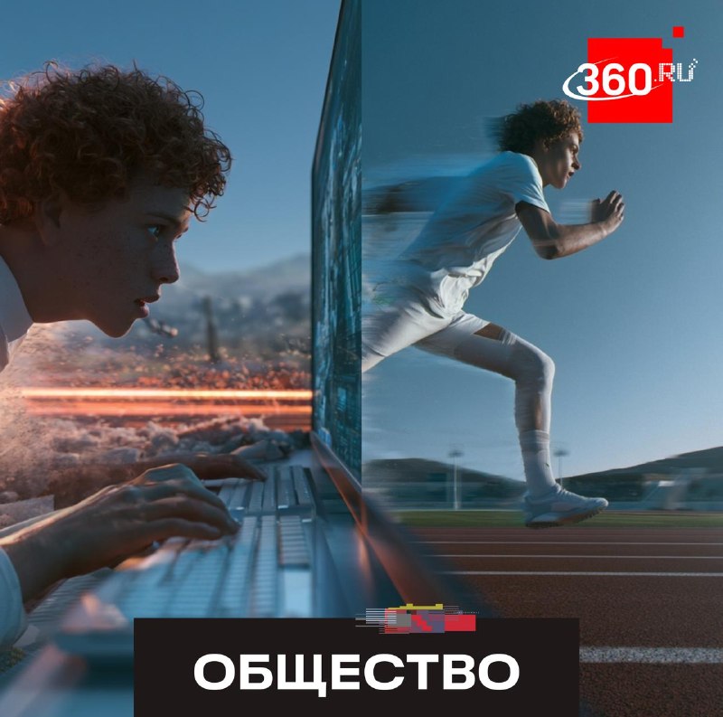 Фиджитал-спорт может появиться в школах