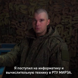 Бывший студент РТУ МИРЭА осваивает управление БПЛА на контрактной службе