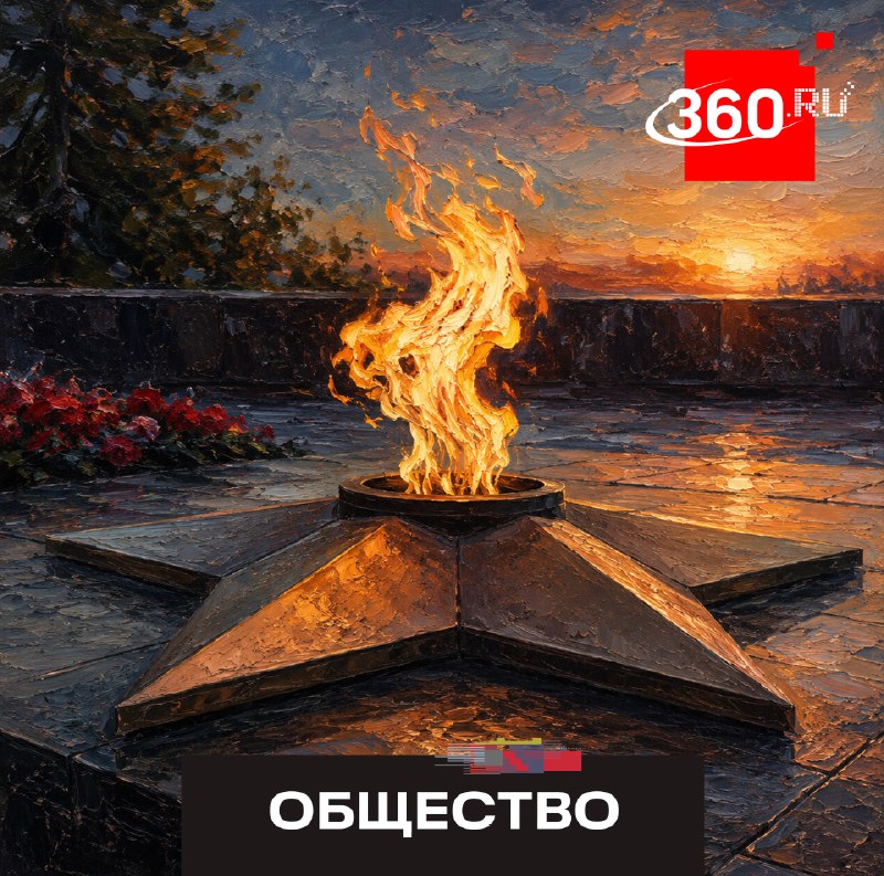 Общероссийская минута молчания пройдет 22 июня