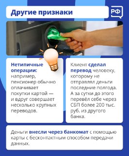 Иллюстрация 4