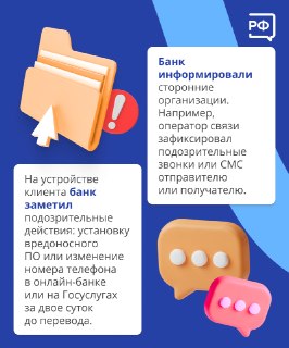 Иллюстрация 5