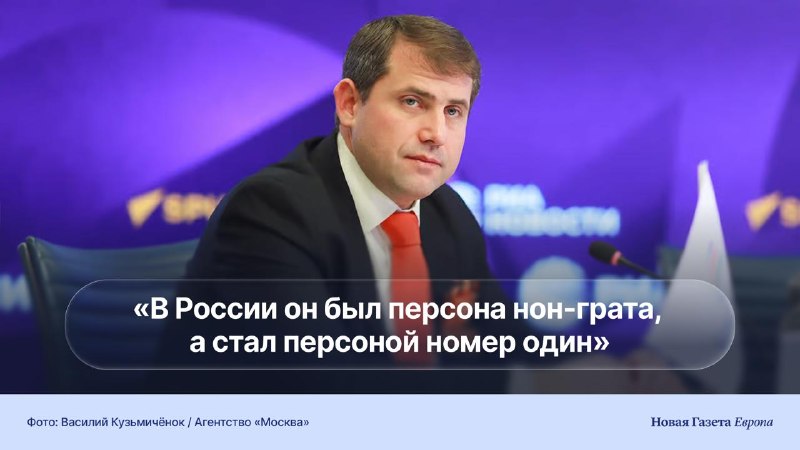 Расследование: как Илан Шор помогает Кремлю обходить санкции и влиять на выборы в других странах