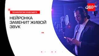 Нейросети начинают вытеснять живых исполнителей в музыкальной индустрии