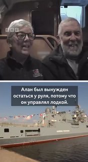 Британские пенсионеры высказались о встрече с российским военным кораблем в Ла-Манше