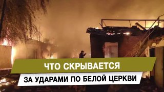 Владислав Угольный объяснил сложность оценки эффективности ударов по объектам инфраструктуры