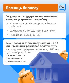Иллюстрация 5