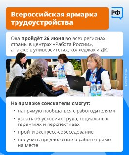 Иллюстрация 9