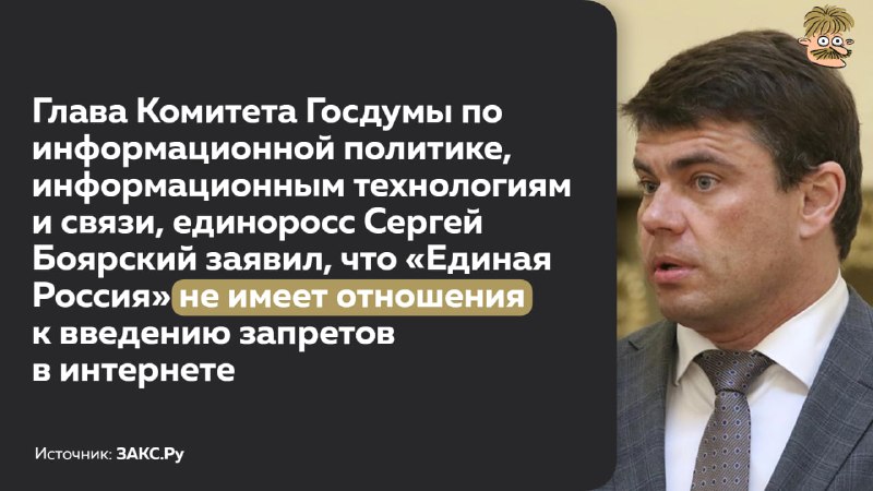 Призыв к митингу против блокировок
