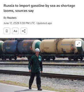 Россия начнет импорт топлива из Азии из-за дефицита бензина