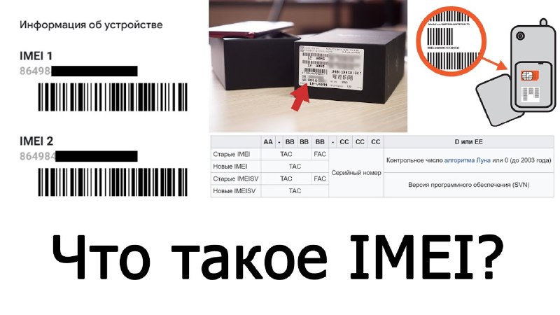 Иллюстрация 2