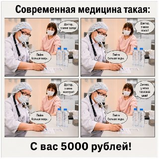 Вода под рукой спасает жизни - эксперты