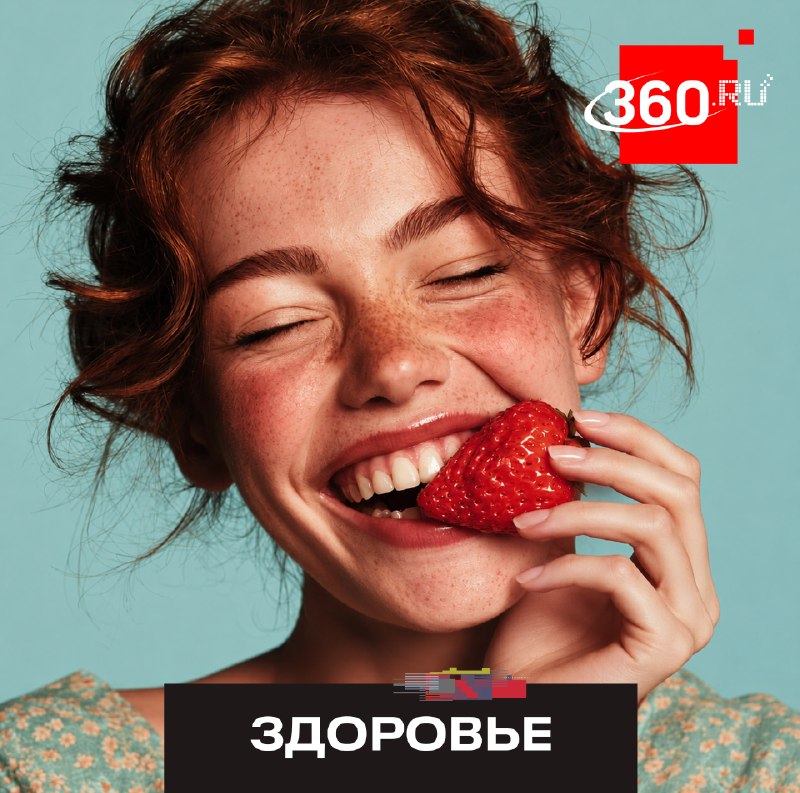 Диетолог назвала безопасную норму потребления клубники и черешни в сутки