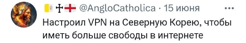 ЕС планирует внедрить систему входа в интернет по паспорту, которую нельзя будет обойти через VPN