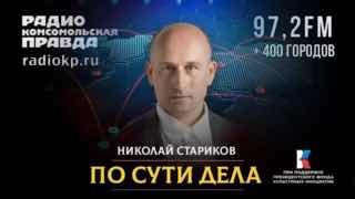 Басурин связал пророчества старца Зосимы с действиями НАТО и политикой Трампа
