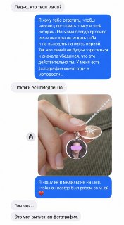 Иллюстрация 1