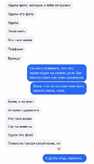 Иллюстрация 3