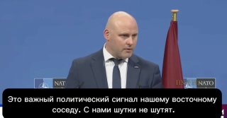 Премьер Латвии Кулбергс призвал Россию учитывать политический сигнал и единство союзников по НАТО
