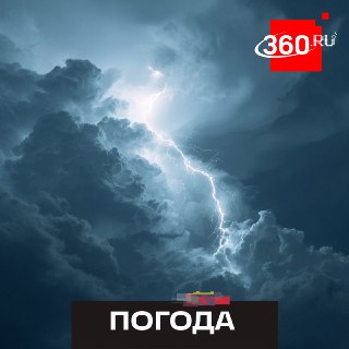 Прогноз погоды в московском регионе до конца июня