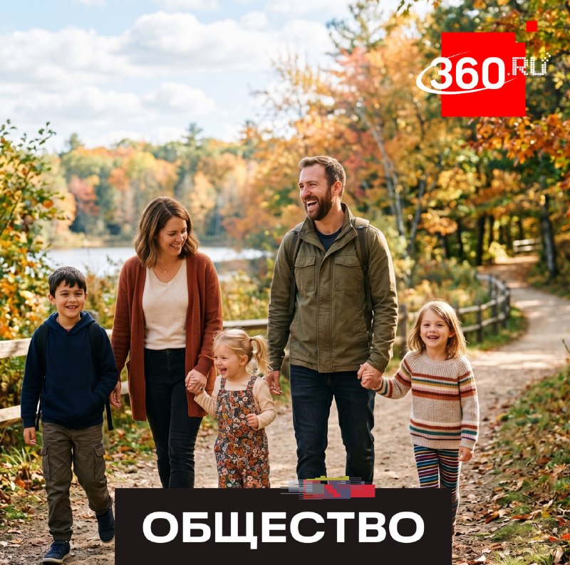 В Госдуме предложили ввести ежегодные выплаты семьям к началу учебного года