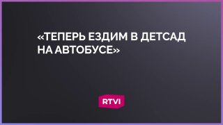 Жители Севастополя из-за топливного кризиса пересаживаются на общественный транспорт