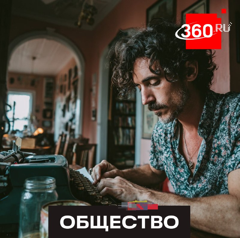 В России официально появится профессия «писатель»