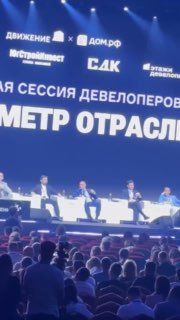 Застройщик предложил наказывать блогеров за съемку недостатков в новостройках