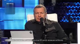 Соловьёв призвал россиян готовиться к самопожертвованию и тяжёлым временам