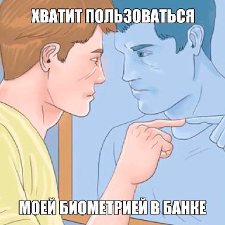 Российские разработчики создали систему защиты банковских счетов на основе поведенческой биометрии