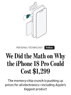 Ожидается значительное подорожание iPhone 18 из-за дефицита компонентов и новых камер