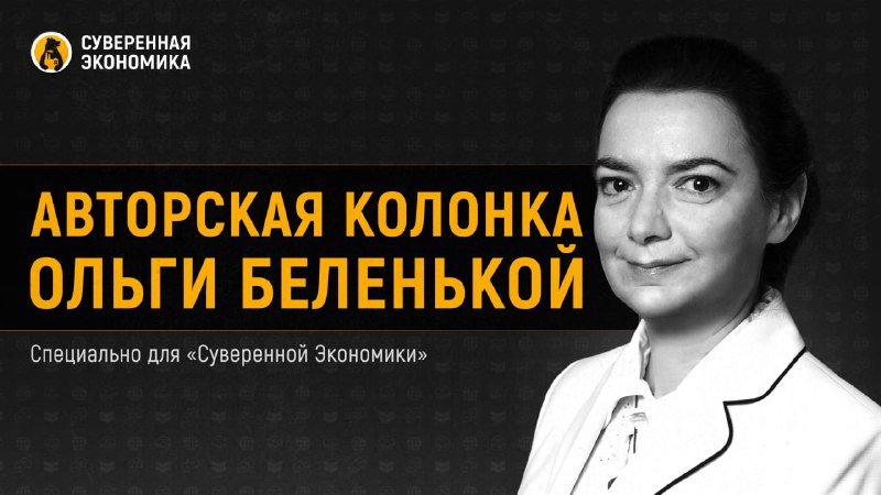 Анализ дисбалансов и перспектив российского рынка труда
