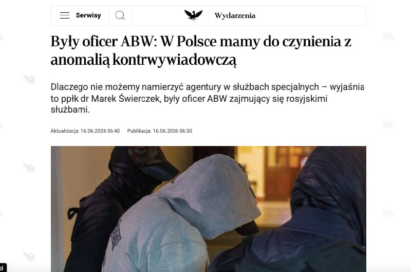Бывший офицер польской контрразведки заявил об отсутствии агентов российских спецслужб в ABW за 35 лет