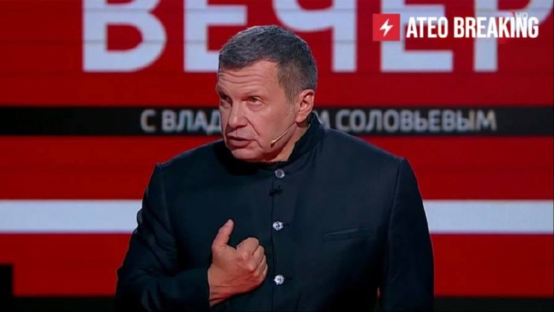 Владимир Соловьёв призвал уезжать из России тех, в ком «нет ничего русского»