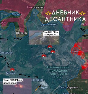 Российские военные уничтожили переправу через Северский Донец и продвинулись в Красном Лимане