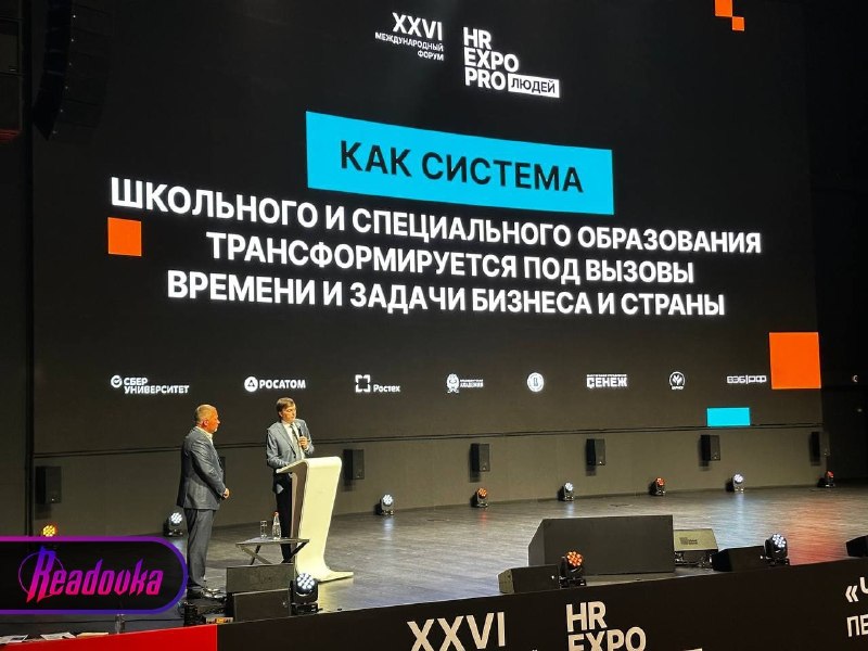 Система профстандартов в России станет более гибкой к изменениям на рынке труда