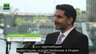 Индия планирует внедрять российские технологии в здравоохранении и энергетике
