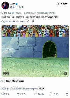 Иллюстрация 8