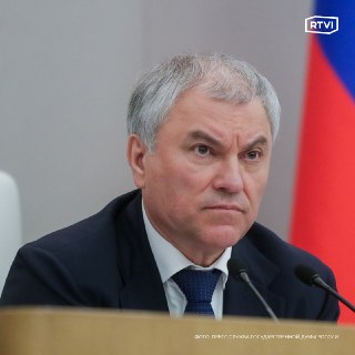 Володин: Визит парламентариев США в Россию может состояться осенью