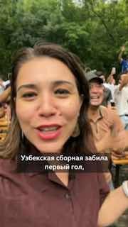 Узбекистан впервые попал в финальную стадию чемпионата мира по футболу