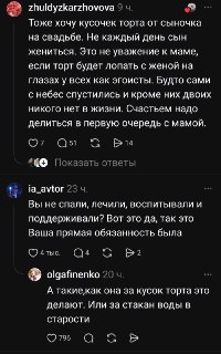 Иллюстрация 2
