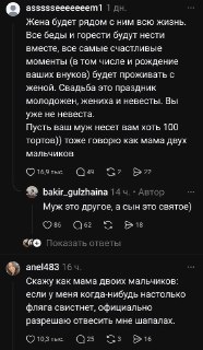 Иллюстрация 3