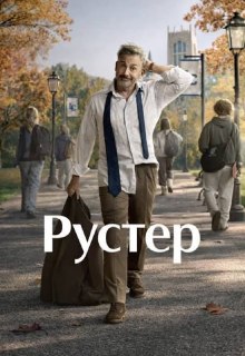 Подборка сериалов для эмоциональной разгрузки