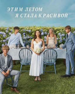Иллюстрация 6