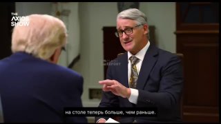 Трамп назвал меморандум с Ираном своей победой