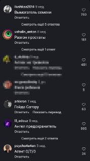 Иллюстрация 3