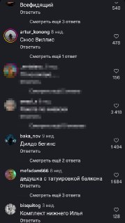 Иллюстрация 5