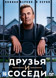 Иллюстрация 6