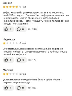 Иллюстрация 3