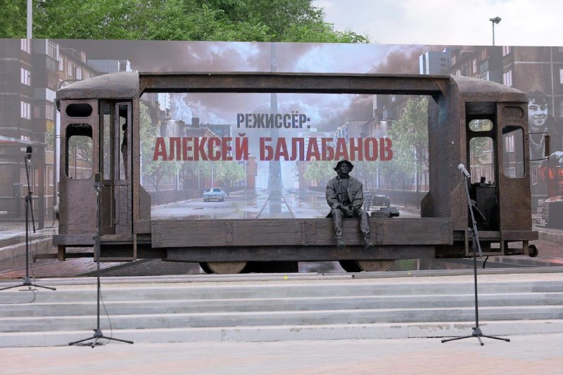 В Екатеринбурге открыли памятник режиссёру Алексею Балабанову