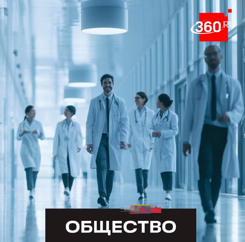 Врачей хотят приравнять к госслужащим
